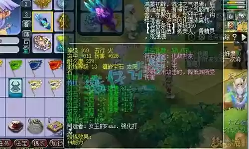 175服战阵容搭配插图