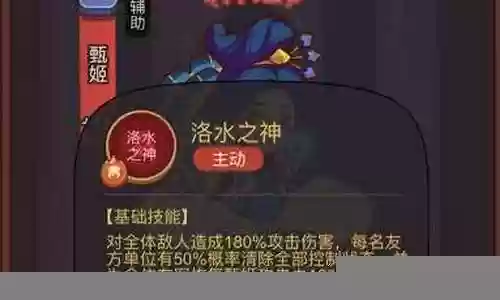 俱乐部蔡文姬阵容搭配插图