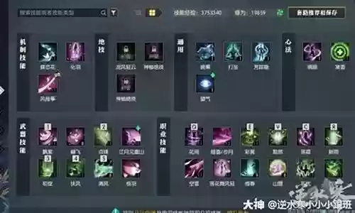 素问攻击搭配什么阵容插图