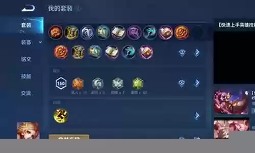 守约辅助体系搭配阵容插图