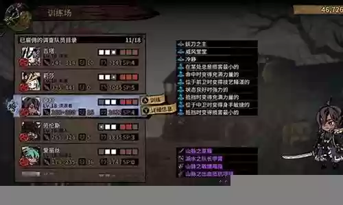 漩涡迷雾阵容搭配插图