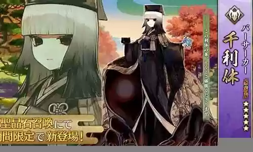 fgo阵容搭配攻略插图