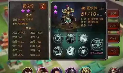 鹿鼎记手游推图阵容搭配插图