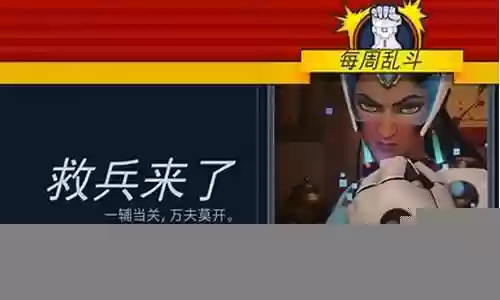 街区英雄阵容搭配攻略插图