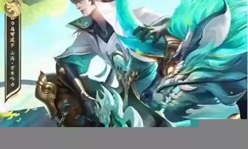 王者对弈阵容搭配表插图