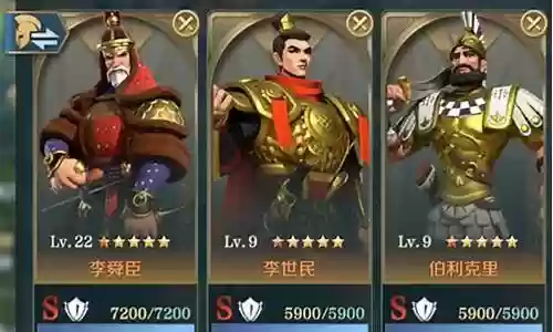 李世民后期阵容搭配图插图