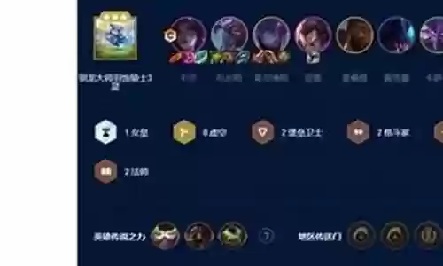 无脑传奇阵容搭配插图