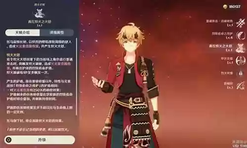 平民钟离阵容搭配2022插图