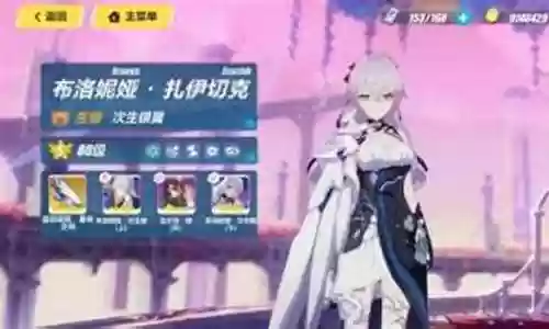 崩3希尔阵容搭配插图