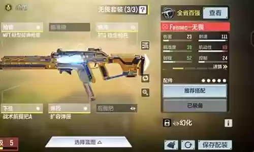 短剑无畏怎么搭配阵容插图