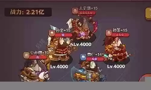 吴王怎么搭配阵容最强插图