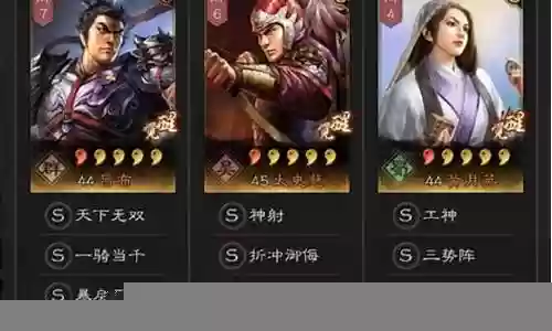 三式吕阵容战法搭配插图