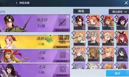 诺亚怎么搭配阵容好插图