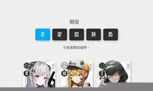 胜利阵容搭配技巧插图