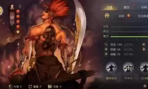 4甘宁阵容搭配率土之滨插图