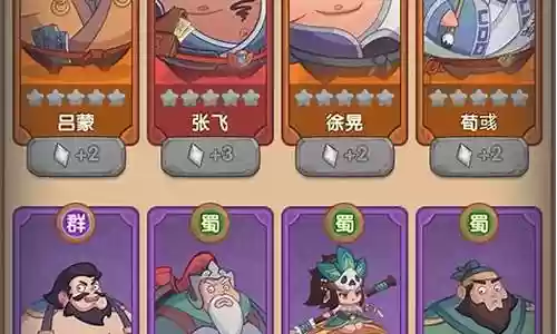 吕布爬楼阵容搭配插图