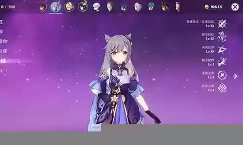 刻晴和公子阵容搭配插图