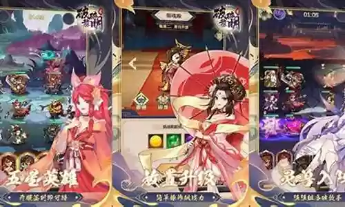 破碎黎明2手游 阵容搭配插图