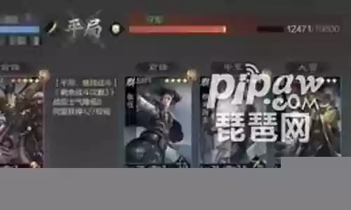姜维大乔阵容搭配插图