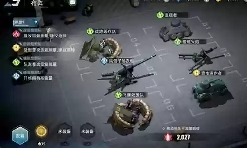皇家火炮阵容最新搭配插图