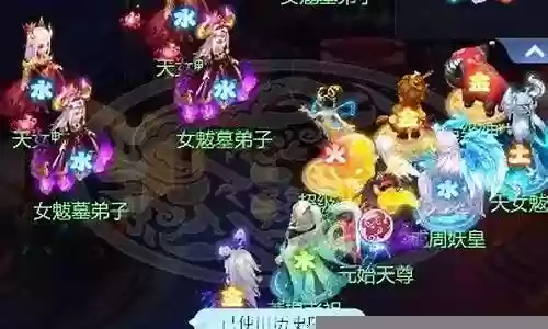 天女魃阵容搭配插图