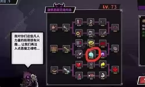失落城堡最强阵容搭配插图