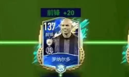 全能锋线阵容搭配插图