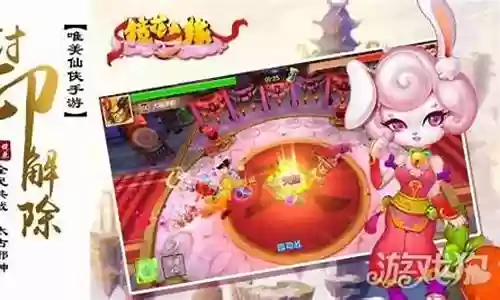 镜花奇缘上古阵容搭配插图
