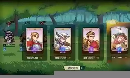 骑士召唤阵容搭配推荐插图