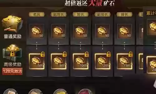 亮剑教官阵容搭配插图