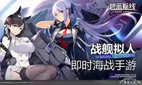 白鹰阵容搭配插图