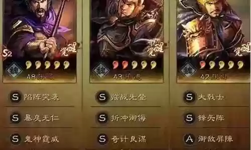 张辽阵容搭配枪兵插图