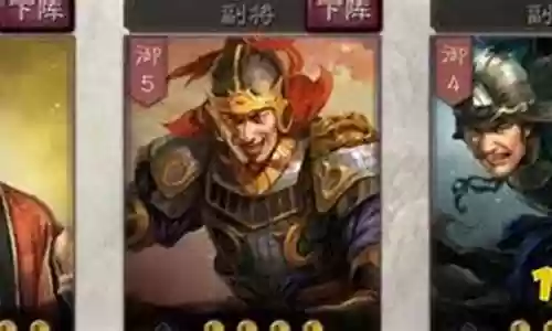 水枪刘备阵容搭配推荐插图