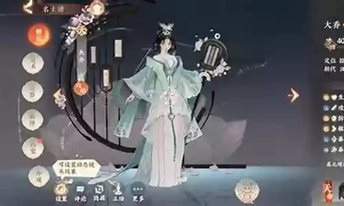 忘川豪华阵容搭配插图