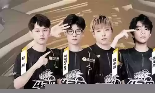 和平精英掘金队阵容搭配插图