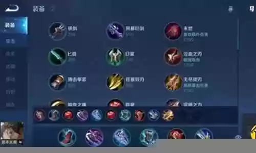 边路王者推荐阵容搭配插图