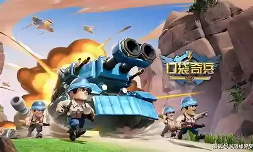 口袋奇兵PVP阵容搭配插图