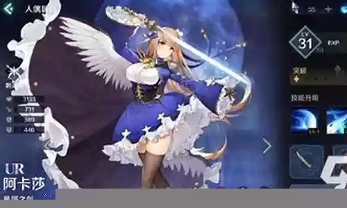 魔女搭配哪个阵容好插图