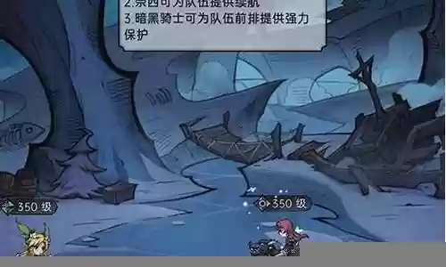 沉睡诅咒阵容搭配图鉴插图