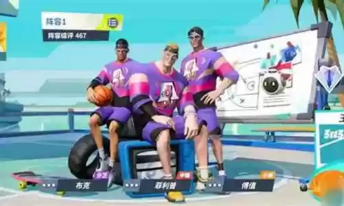 王朝终极阵容怎么搭配插图