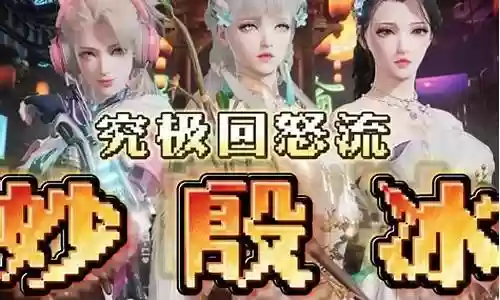 第5课阵容搭配插图