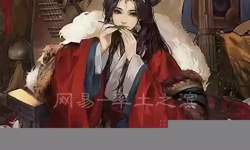 率土之滨王昭君阵容搭配插图