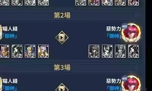 冥王瞬阵容搭配插图