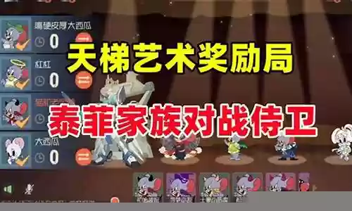 双泰菲阵容搭配插图