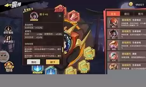 月光龙神丸阵容搭配插图