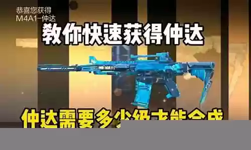 仲达阵容搭配插图