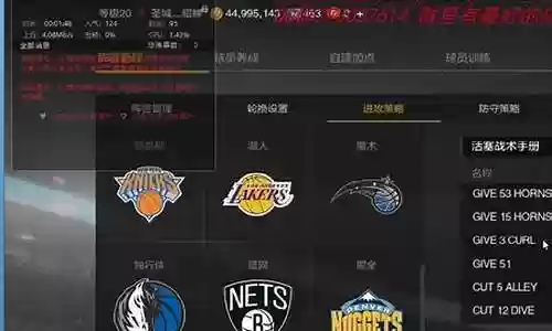 如何围绕伦纳德搭配阵容插图