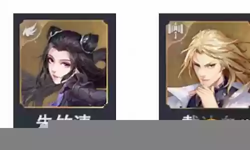 小白猫虎阵容搭配插图
