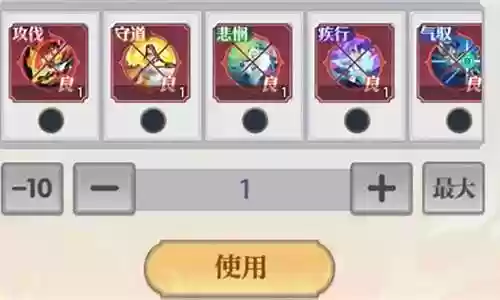 炼神传说阵容搭配插图
