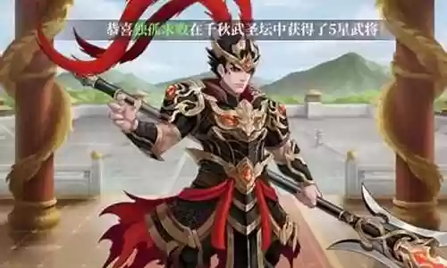 吕布弓手怎么搭配阵容插图